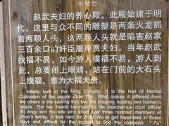 -藏山旅游风景区