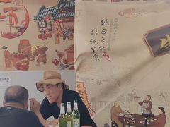 -宝瑞门钉肉饼店