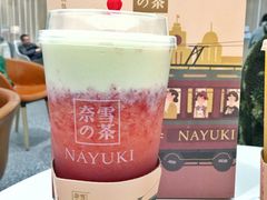 -奈雪的茶(市百一店)