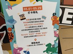 -凯德MALL(西直门店)