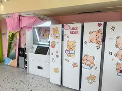 -千浔一暖DIY蛋糕烘焙(人民大学店)