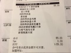 -必胜客(长安长青店)