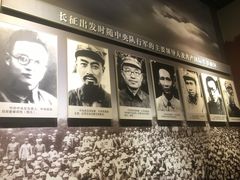 -遵义会议纪念馆