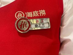 -海底捞火锅(武胜路凯德广场店)