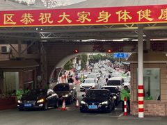 -广州莲花山旅游区