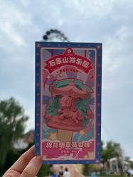 -飞览天下沉浸式飞行体验(北京旗舰店)