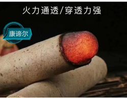 -康谛尔健康管理机构