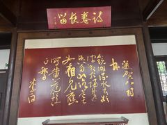 -采石矶景区