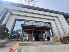 -张掖市博物馆