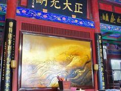 -开封府
