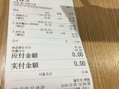 账单-HELLO 27 意面·沙拉·帕尼尼