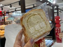 -爸爸糖吐司面包(悠唐购物中心店)