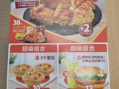 -吉胜克·汉堡炸鸡(南开三马路店)