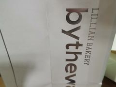 -莉蓮蛋挞(静安寺店)