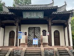 -潜口民宅博物馆