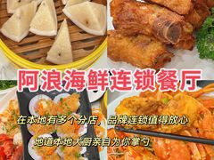 -椰梦长廊