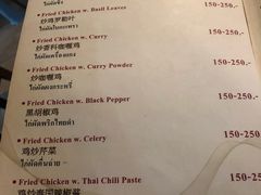 菜单-Raya Father Restaurant