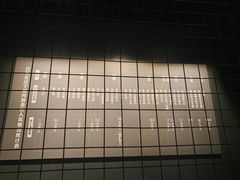 -沈阳“九·一八”历史博物馆