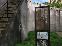 -上海市龙华烈士陵园