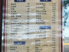 -增盛魁小吃店