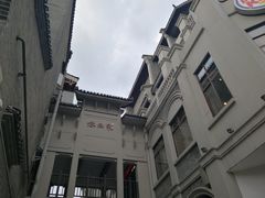 -东西巷
