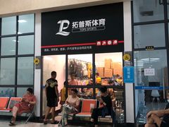 -金银湖市民文体活动中心恒温游泳馆