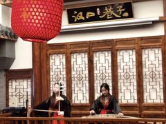 -汉口巷子(宝丰路店)