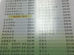 菜单-义顺牛奶公司