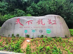 -重庆云阳龙缸景区