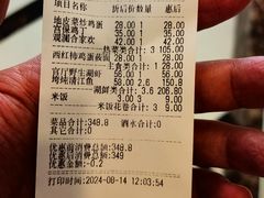 -观澜湖底捞(观澜墅店)