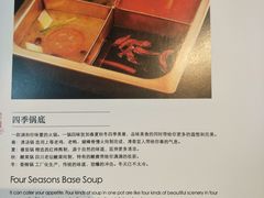 -王家渡火锅店(棕榈泉店)