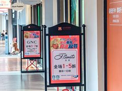 -王府井奥莱临潼小镇(临潼店)