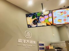 -南洋大师傅(六合龙湖天街店)