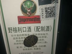 -南京天堂隔壁酒吧