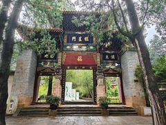 -昆明市金殿名胜区