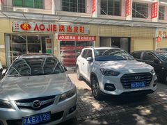 -一嗨租车(凤凰机场店)