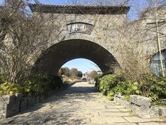 -朴园