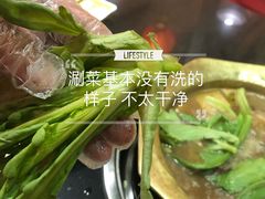 -芦月轩羊蝎子(劲松店)