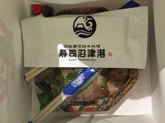 -沼津港渔市(宏伊国际广场店)