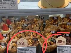 -PAPER STONE BAKERY(天环店)