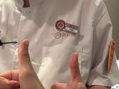 -海底捞火锅(万科广场店)