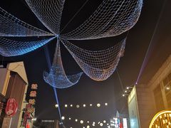 -南风(淮海街店)