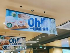 -海底捞火锅(上地华联店)