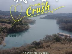 -仙海旅游度假区