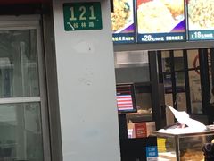 -苹果花园(桂林路店)
