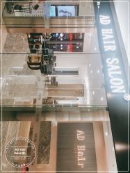 -愉己冥想·护发专门店