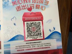 -中国银行(罗湖支行)