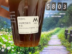 -M Stand(北京平安幸福中心店)
