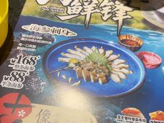 -古田居·特色寿司料理(星之岛旗舰店)