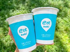 -巴比馒头(武林路店)